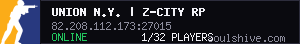 server tag