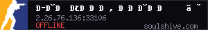 server tag
