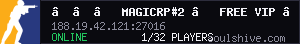server tag