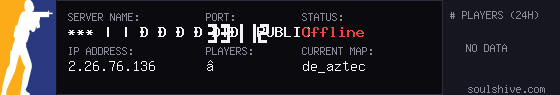 server tag