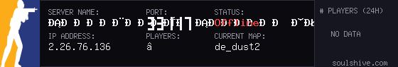 server tag