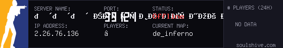server tag