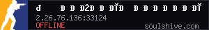 server tag