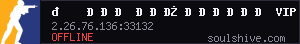 server tag