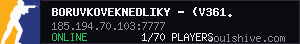 server tag