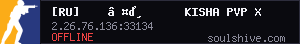 server tag