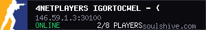 server tag