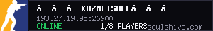 server tag