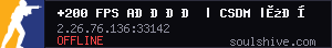 server tag