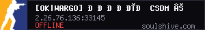 server tag