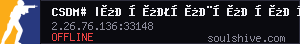 server tag