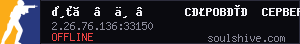 server tag