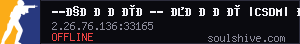 server tag