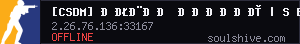 server tag