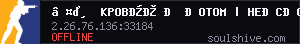 server tag
