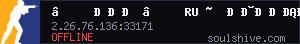 server tag