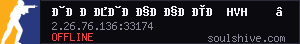 server tag