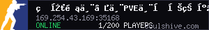 server tag