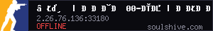 server tag