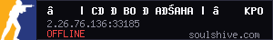 server tag