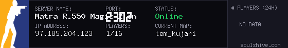 server tag