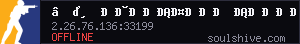 server tag