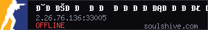 server tag