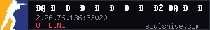 server tag