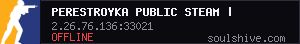 server tag
