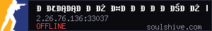 server tag