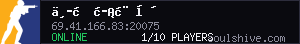 server tag