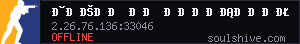 server tag