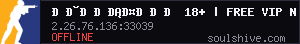 server tag