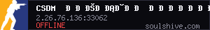 server tag