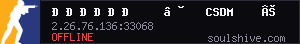server tag