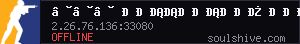 server tag