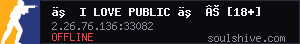 server tag
