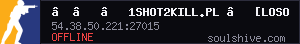 ██ ★ 1shot2kill.pl ★ [LOSOWE SUPERMOCE] 🟠 KOSY/SKINY