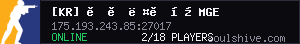 server tag