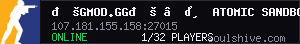 server tag