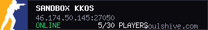 server tag