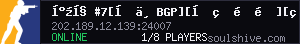 server tag