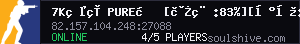 server tag