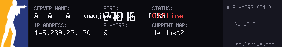 server tag