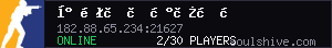 server tag
