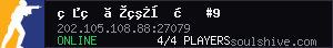 server tag