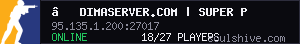 server tag