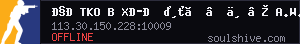server tag