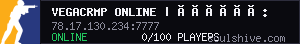 VEGACRMP ONLINE | Ñåðâåð: 01