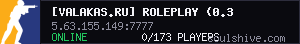 server tag